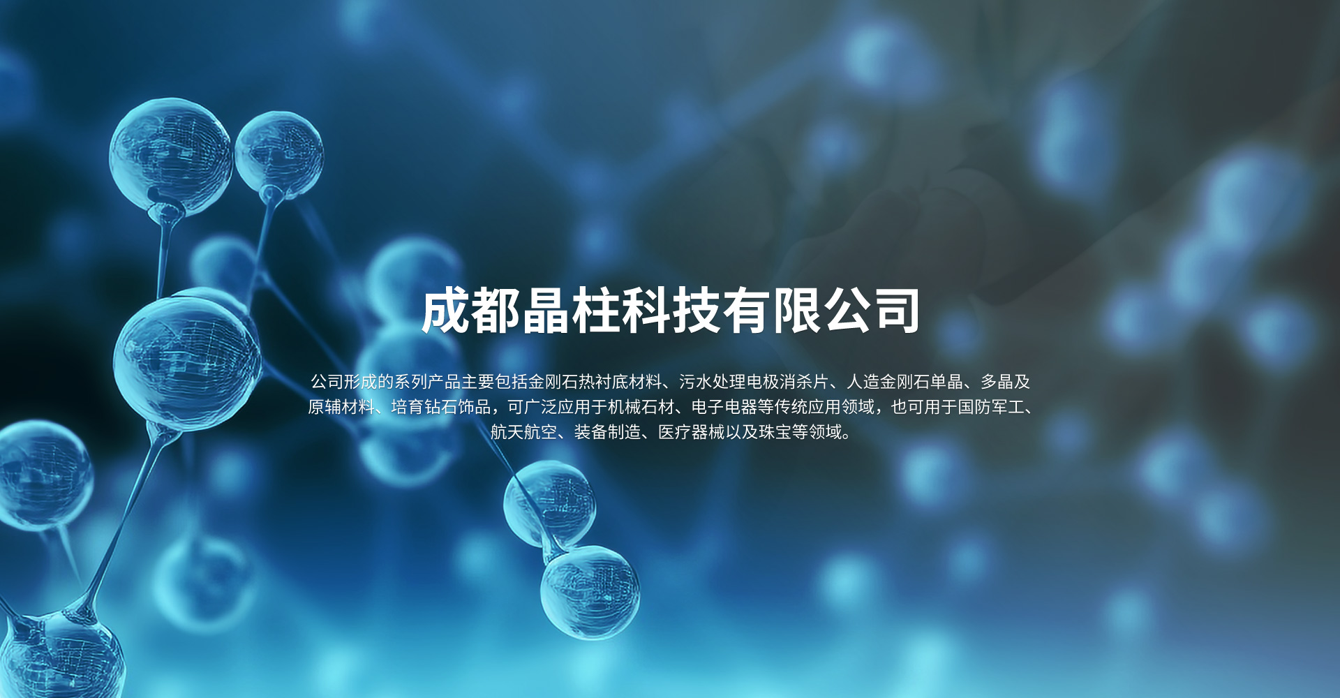 首頁(yè)輪播圖1